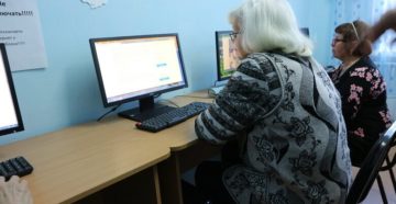 Выход на пенсию днр