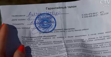 Если потерян гарантийный талон а чек есть