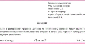 Если не отгулял отпуск за прошлый год он сгорает Если не отгулял отпуск за прошлый год он сгорает