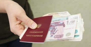 Выплаты дети войны 2020 год алтайский край